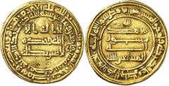 Islamic world Abbasid Caliphate, second period al-Musta'in billah b. Muhammad b. al-Mu'tasim, AH 248-251 (862-866 CE). Dinar AH 248, Makka (Mecca). Standard abbasid second period dinar legends on both