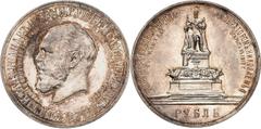 Russie Nicolas II, 1894-1917. Rouble 1912,Saint-Pétersbourg. Buste d'Alexandre III à gauche / Mémorial d'Alexandre III, valeur à l'exergue.20,00g.Bitkin 330; Dav. 297; KM Y69. Superbe exemplaire. Monn