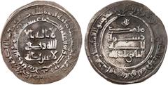 LE MONDE ARABE Uqaylids 'Izz al-Dawla with 'Alam al-Din Quraysh AH 443-453 (1052-1061 CE) accepting the 'Abbasid caliph al-Qa'im AH 422-467 (1031-1075 CE). Dirham AH 445 (1053-54 CE), 'Ukbara. Obverse