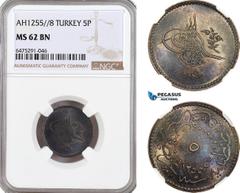 Turkey (Ottoman Empire), Abdülmecid I, 5 Para AH1255//8, Kostantiniye Mint, KM# 666, NGC MS62BN