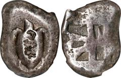 AEGINA. AR Stater, ca. 525-475 B.C. NGC VG. Countermarks. HGC-6, 434; SNG Cop-502. Obverse: Sea turtle, with head in profile and "trefoil" collar; Reverse: Thick skew pattern within incuse square. A w