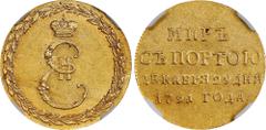 World Coins RUSSIA. Catherine II/Peace with the Sublime Porte (Ottoman Empire) Gold Medal, 1791. St. Petersburg Mint. NGC AU-58. Bit-Ж1395 (R2); Dia-225.9 (R3). Diameter: 22mm; Weight: 4.12 gms. Comme