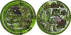 ISLAMIC KINGDOMS. Fatimid Caliphate. Glass 1/2 Dinar Weight/Jeton, ND (AH 158-169 [775-85]). Al-Mahdi. EXTREMELY FINE. Light Deposits. BMC-20. Weight: 2.12 gms. Quite alluring as a representative, thi