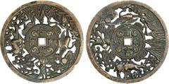 Ancient & World Coins KOREA. Prosperity and Longevity Openwork Charm, ND. Graded "85" by Zhong Qian Ping Ji Grading Company. Weight: 54.6 gms. Obverse: "吾君萬年" (My King will live for 10,000 years); Rev