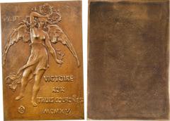 World Coins Part 2 WAR & ITS AFTERMATH. France. Rectangular Uniface Cast Bronze Medal: "Salut Victoire aux Trois Courones", 1915. AS ISSUED. Vitry 22; The Art of Devastation -; Frankenhuis -. By Pierr