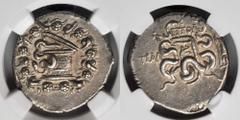 Lydia LYDIA. Tralleis. AR Cistophoric Tetradrachm (12.60 gms), ca. 189-133 B.C. cfS-4747. Cista mystica containing serpent, all within wreath; Reverse: Bow in case between two coiled serpents, cultus-