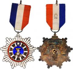 CHINA. Enameled Silver Bao-Guang Medal for River Improvement, First Class, 1931-1938. 70.5 mm. Issued by the National Economic Commission. Forty-five pointed silver enamel star with central enameled m