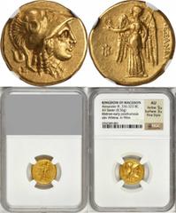 Alexander III (the Great), 336-323 B.C MACEDON. Kingdom of Macedon. Alexander III (the Great), 336-323 B.C. AV Stater (8.56 gms), Pella Mint, ca. 325-315 B.C. PR-225; Muller-109. Helmeted head of Athe