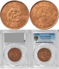 CHINA. Kwangtung. 10 Cash, CD (1908). PCGS MS-64 RD Secure Holder. Y-10r; CCC-10; Duan-132; CL-KT.16. The highest graded example with the RED designation at PCGS, without a single example at NGC grade