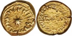 Arab-Byzantine ARAB-BYZANTINE. AV Solidus (3.53 gms), Spanish Mint, AH 94 (A.D. 713) Indiction 11. BOLD VERY FINE. Fr-7a; Kazan-215; A-122; Walker-181. Star at center with legend around; Reverse: Sing