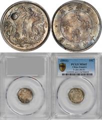 CHINA. 10 Cents, Year 3 (1911). PCGS MS-65 Secure Holder. L&M-41; K-230; Y-28; WS-0049. From very late in the Qing Dynasty. A boldly struck museum quality coin with a quintessential gem look. Light cl