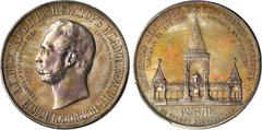 RUSSIA. Ruble, 1898-AT. PCGS Genuine--Surfaces Smoothed, AU Details Secure Holder. Y-61; Bit-323; Sev-4055; Julian-1226. Completion of the Alexander II Memorial commemorative. Attractively toned with 
