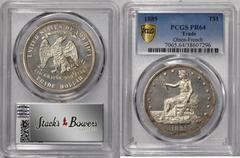 Trade Dollar 1885 Trade Dollar. Proof-64 (PCGS). Both sides of this legendary rarity in the trade dollar series are dusted with iridescent antique silver toning. A few blushes of slightly warmer sandy