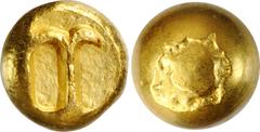 PHILIPPINES. Piloncito, ND (ca. 10th-11th Century). NEAR MINT STATE. Weight: 2.17 gms. Legarda-pg. 8; Legarda & Bantug-pg. 3; Philippine Numismatic Monograph-#18 1973, Pg. 25. A SCARCER tough to locat