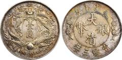The Pinnacle Collection (t) CHINA. Silver Long-Whisker Dragon Dollar Pattern, Year 3 (1911). Tientsin Mint. PCGS SPECIMEN-64 Gold Shield. L&M-29; K-223b; KM-Pn306; H. Chang-CH28; Wenchao-108; Shanghai