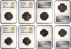 MIXED LOTS. Quartet of BI Nummi (4 Pieces), ca. late 3rd-early 4th Centuries A.D. All NGC Certified. 1) Maximian, A.D. 286-310. BI Nummus (9.05 gms). Trier Mint. NGC Ch AU, Strike: 5/5 Surface: 4/5. 2