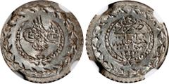TURKEY. 10 Para, AH 1223 Year 24 (1823). Constantinople Mint. Mahmud II. NGC MS-65. KM-587. Pristine surfaces demonstrate near complete brilliance, while the devices are accented by touches of slight 
