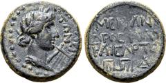 Greek Lydia, Tripolis Æ 10mm. Pseudo-autonomous issue, temp. Tiberius, AD 14-37. Menandros, magistrate. Laureate and draped bust of Apollo to right; lyre before, [ΤΡΙΠΟΛΕΙ]ΤΩΝ in two lines to right / 