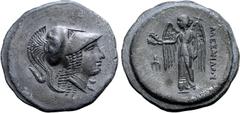Paduans Copy by Constantine Christodoulou(?): Kingdom of Macedon, temp. Alexander III - Philip III PB Trial Strike Stater. In the name and types of Alexander III. Struck under Antipater. Amphipolis, c