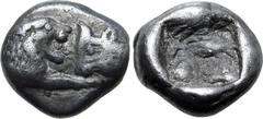 Greek Kingdom of Lydia, Kroisos AR 1/12 Stater. Sardes, circa 561-546 BC. Confronted foreparts of lion to right and bull to left / Incuse square. GRPC Lydia S8; SNG Kayhan 1020-21; SNG von Aulock 2880