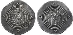 Islamic Arab-Sasanian, 'Umar ibn Ubayd Allah ibn Msmar AR Drachm. BYSh mint (Bishapur), AH 69 = AD 689. Crowned Sasanian-style bust to right; pellet and "· lillāh al-hamd ::" in margin / Fire altar fl