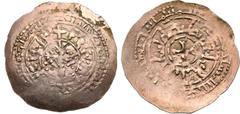 Medieval & World Italian States, Sicilia (Sicily, Kingdom). Frederick I (later Frederick II, Holy Roman Emperor) and Constance as Empress of the Holy Roman Empire, AV Tari. Amalfi mint, November 1198.