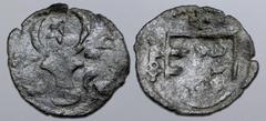 WORLD Romania, Moldavia (Principality). Ştefan II BI 1/2 Groat. 1438-1442. Facing bull's head; star above, rosette and crescent flanking / Shield with three bars to left and six lilies to right; cross