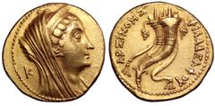 Ptolemaic Kings of Egypt. Arsinoe II, wife of Ptolemy II AV Oktadrachm. Ptolemaic Kings of Egypt. Arsinöe II, wife of Ptolemy II, AV Oktadrachm. Alexandria, circa 253-246 BC. Diademed and veiled head 