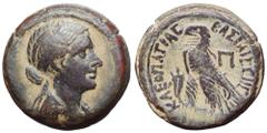 Cleopatra VII Æ Diobol of Alexandria, Egypt. 51-30 BC. Diademed and draped bust right / KΛEOΠATPAΣ BAΣIΛIΣΣHΣ, eagle standing left on thunderbolt; cornucopiae to left, Π to right. Svoronos 1871; Weise