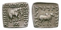 Baktria, Greco-Baktrian Kingdom. Apollodotos I. Soter AR Drachm. Baktria, Greco-Baktrian Kingdom. Apollodotos I. Soter AR Drachm. Circa 180-160 BC. Indian standard. Elephant advancing right; monogram 