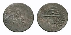 Ottoman Empire, Æ Mangir. Ottoman Empire, Æ Mangir. Bosna, AD 1687. Tougra, islamic legend / Year, mintmark and Islamic legend. Krause-Mishler 87.1 (No Value = Excessively Rare). 1.66g, 18mm, 10h. Ver