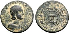 Roman Provincial Julia Paula Æ29 of Sidon, Phoenicia. AD 219-220. IVLIA PAVLA AVG, draped bust right, wearing stephane / Cart of Astarte containing baetyl within centre of zodiacal wheel. Rouvier 1571