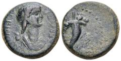 Roman Provincial Agrippina II Æ14 of Philadelphia, Lydia. Ti. Neikanor, magistrate. Struck circa AD 54-59. Draped bust right / Cornucopia. RPC I 3042; SNG Copenhagen 375. 3.84g, 14mm, 12h. Good Fine.