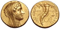 Greek Ptolemaic Kingdom of Egypt, Ptolemy VI AV Mnaieon - Oktadrachm. Paphos, year 29 = 153/2 BC. Head of Arsinoe II to right, wearing diadem, stephane and ram's horn, and with a lotus-tipped sceptre 
