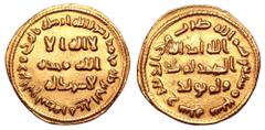 Medieval and Modern Umayyad Caliphate, time of 'Abd al-Malik ibn Marwan (AH 65-86 / AD 685-705) AV Dinar. Unnamed (Damascus?) mint. Dated AH 77 (AD 696/7). First portion of the kalimat at-tawḥīd: lā i