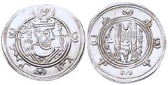 Islamic Abbasids, Umar ibn al-'Alā (AD 771-780), as governor of Tabaristan, AR Hemidrachm. Tabaristan, PYE125. Crowned Sasanian-style bust right; behind, in Pahlavi, "May xvarrah increase"; before, in