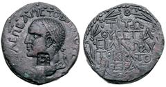 Greek Kings of Armenia Minor, Aristoboulos Æ27. Nicopolis-ad-Lycum, or Chalkis, dated year 17 = AD 70/1. BACIΛEΩC APICTOBOYΛOY ET IZ, diademed head left; c/m: monogram within square incuse / TITΩ OΥEC