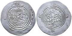 Islamic Arab-Sasanian, anonymous, time of Ziyad b. Abi Sufyan (AH 45-55/AD 665-674) AR Drachm. SK (Sijistan) mint, AH 45 = AD 665. Sasanian style bust imitating Khusraw II right; bismillah and rabbi i