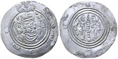 Islamic Umayyad Caliphate, Arab-Sasanian type, time of 'Abd al-Malik ibn Marwan (AH 65-86 / AD 685-705) AR Drachm. SK (Sijistan) mint, AH 79 = AD 698. Issue of Ubayd Allah ibn Abi Bakra, governor (AH 