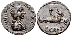 Roman Provincial Julia Maesa (grandmother of Elagabalus) Ӕ23 of Parium, Mysia. AD 218-225. IVLIA MAESA AVG, draped bust right, wearing stephane / Capricorn holding globe; cornucopiae behind; C G I H [