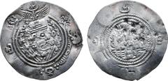 Islamic Arab-Hephthalite, Imitating Umayyad Governor Salm ibn Ziyad (c. AH 61-65 / AD 682-692) AR Hemidrachm(?). AH 67? (sic). Crowned Sasanian style bust right; bismillah in margin; countermarked wit