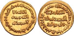 Islamic Umayyad Caliphate, time of 'Abd al-Malik ibn Marwan (AH 65-86 / AD 685-705) AV Dinar. Unnamed (Damascus?) mint. Dated AH 77 (AD 696/7). First portion of the kalimat at-tawḥīd: lā ilāha illā-ll