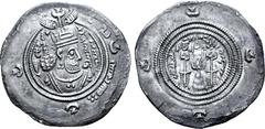 Greek Arab-Sasanian, Ubayd Allah bin Ziyad, Umayyad Governor (AH 55-64/AD 674-683) AR Drachm. AYRAN (at or near Eran-asan-kar-Kavad) mint, PYE 35(?). Sasanian style bust with governor's name in Arabic