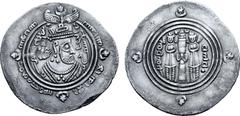 Greek Arab-Sasanian, al-Hajjaj ibn Yusuf, Umayyad Governor (AH 75-95 / AD 694-713) AR Drachm. TART (Tawwaj) mint, AH 77 = AD 696. Sasanian style bust with governor's name in Arabic to right, Pahlavi t