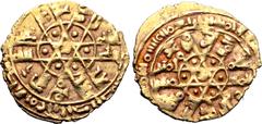 Islamic Fatimid, al-Mustansir AV Quarter Dinar or Tari. Siqilliya (Palermo), 451h = AD 1059. Stellate Type. Spar 41; MIR 412; Album 722. 1.11, 16mm. Very Fine. From a private UK collection.
