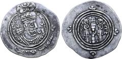 Islamic Arab-Sasanian, Anonymous Khusraw type, time of Ziyad bin Abi Sufyan (AH 45-55 / AD 665-674) AR Drachm. SK (Sijistan) mint, AH 48 = AD 668. Crowned Sasanian-style bust right, "bismillah" and "·