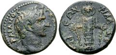 Roman Provincial Trajan Æ17 of Philadelphia, Lydia. AD 98-117. ΑΥ ΚΑΙ[ϹΑΡ Τ]ΡΑΙΑΝΟϹ, laureate head right / ΦΙΛΑΔΕΛΦΕΩΝ, cult-statue of Artemis Ephesia facing, with supports. GRPC Lydia 251; RPC 2381; 