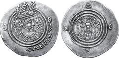 GREEK Arab-Sasanian, 'Atiya ibn al-Aswad, Kharijite governor in Kirman (circa AH 70-77 / AD 689-697) AR Drachm. KRMAN mint, AH 75 in Pahlavi = AD 694. Crowned Sasanian-style bust right; bismillah wali