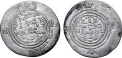GREEK Arab-Sasanian, Anonymous Yazdigerd type (AH 31-41 / AD 651-661) AR Drachm. SK (Sijistan) mint, frozen date YE 20 in Pahlavi = AD 651. Crowned Sasanian-style bust right; "bismillah" in Arabic in 