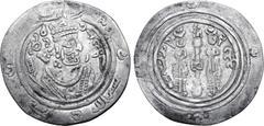 Islamic Arab-Sasanian, anonymous Eastern Sistan Series (Umayyad Governors of Sistan) AR Drachm. SK (Sijistan) mint, AH 48 = AD 668. Crowned Sasanian-style bust to right, "bismillah, rabbi" in Arabic a